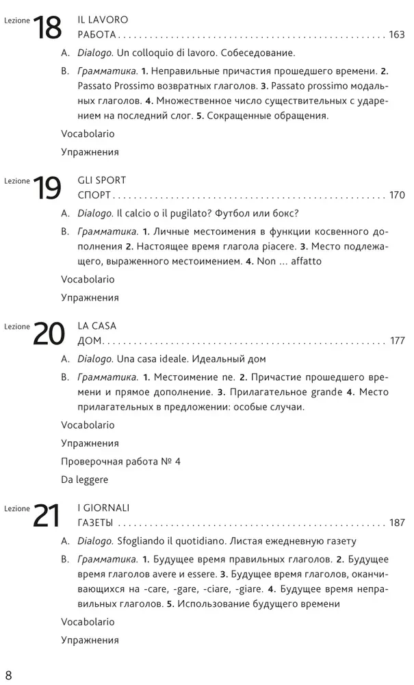 Italienisch. Grundkurs