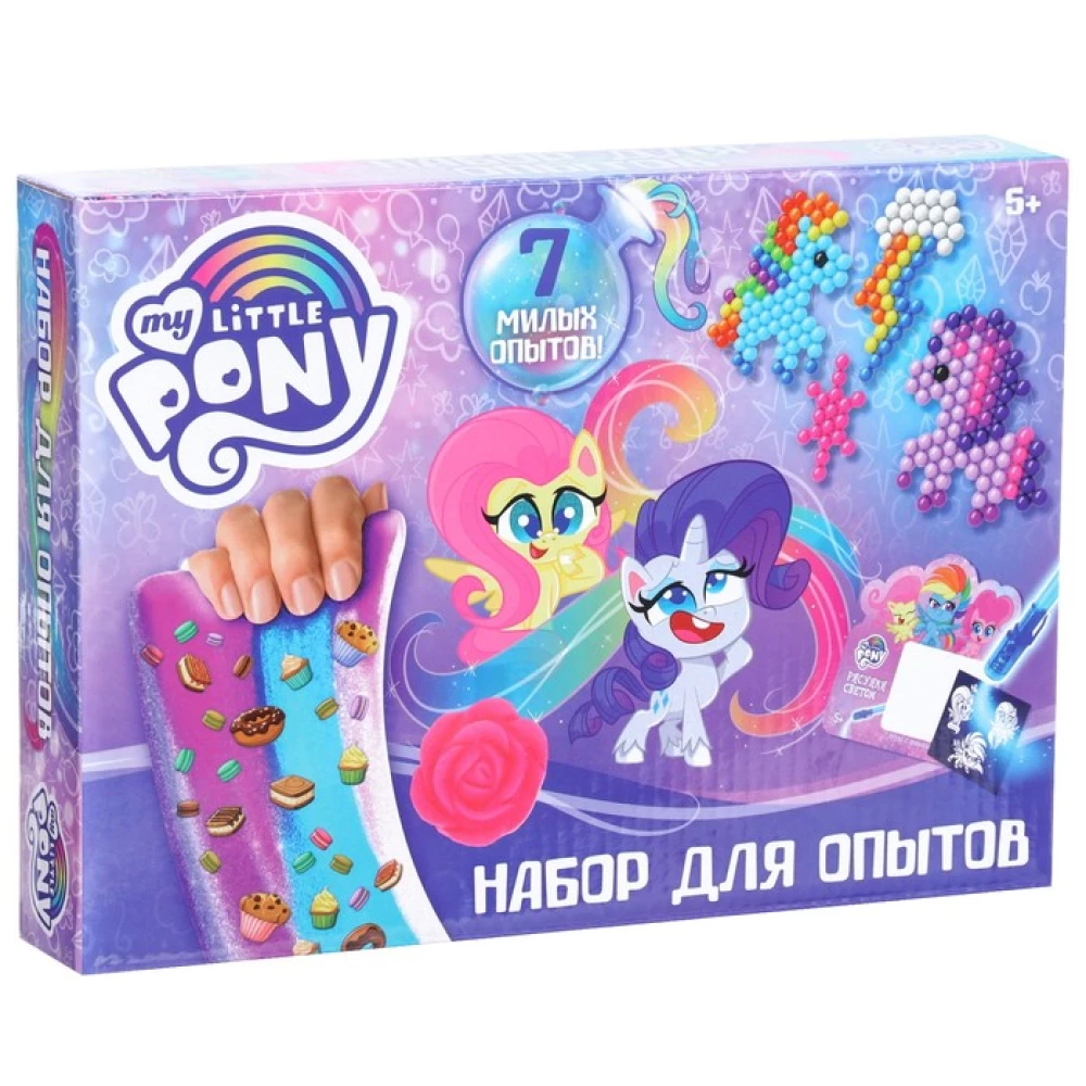 Experiment Set My Little Pony. 7 niedliche Experimente