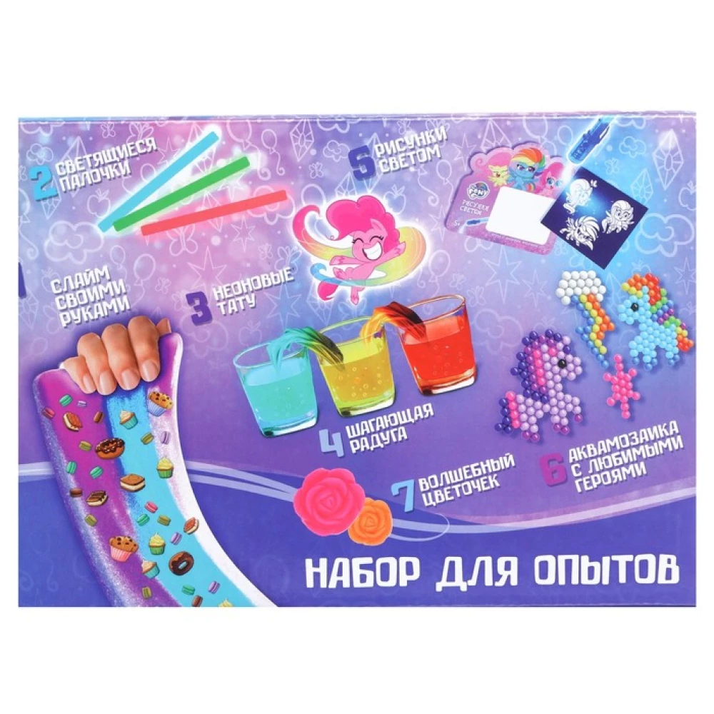 Experiment Set My Little Pony. 7 niedliche Experimente