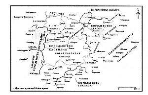 Konkvistadorai. Nauja Amerikos atradimo ir užkariavimo istorija