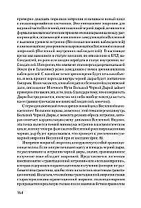 Pulsujący Wszechświat