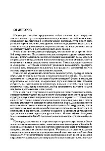 Grammar of the English Language with Supporting Exercises