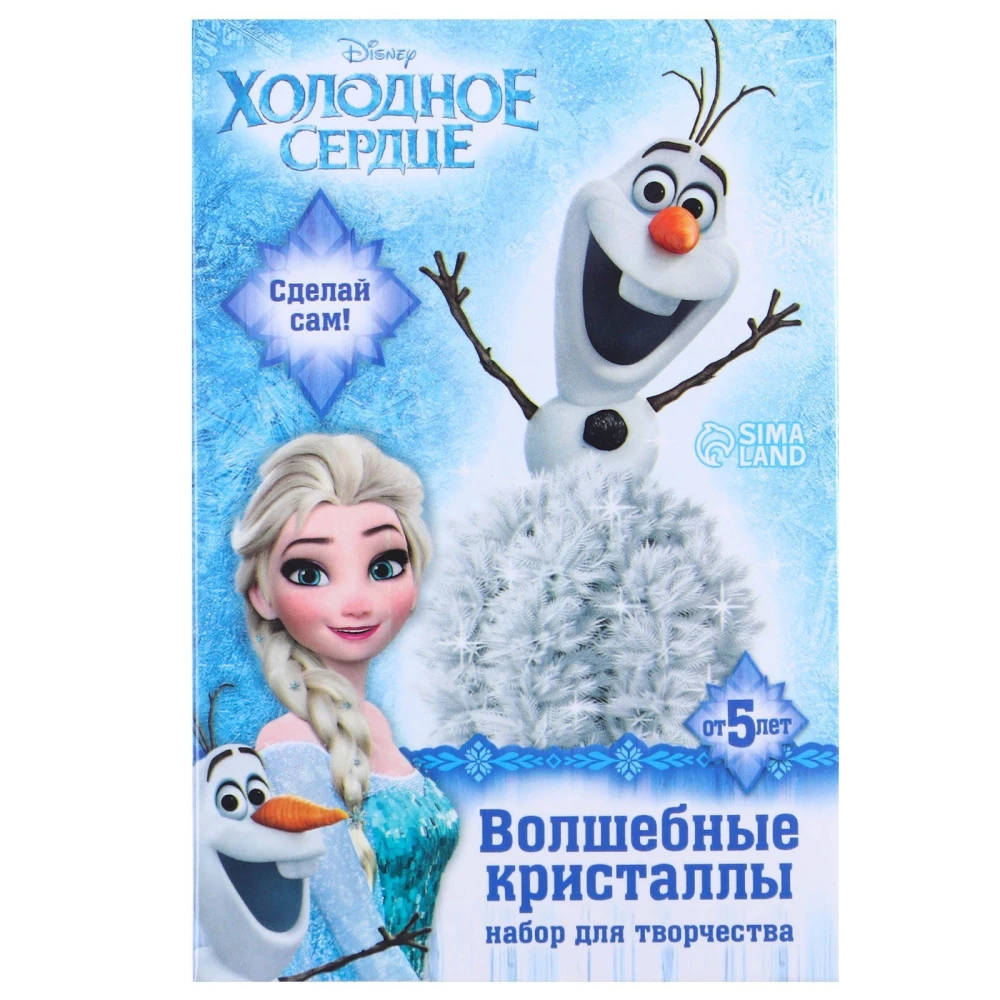 Набор для творчества "Волшебные кристаллы" Холодное сердце: Олаф