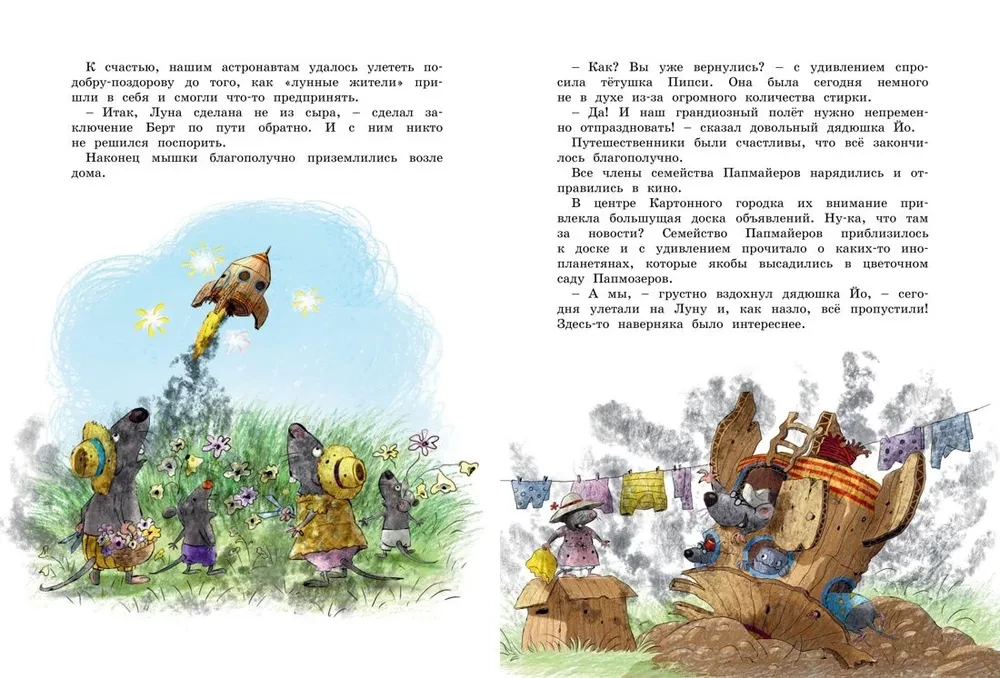 Wielka księga bajek Kartonowego Miasteczka