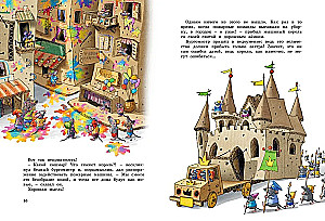 Wielka księga bajek Kartonowego Miasteczka
