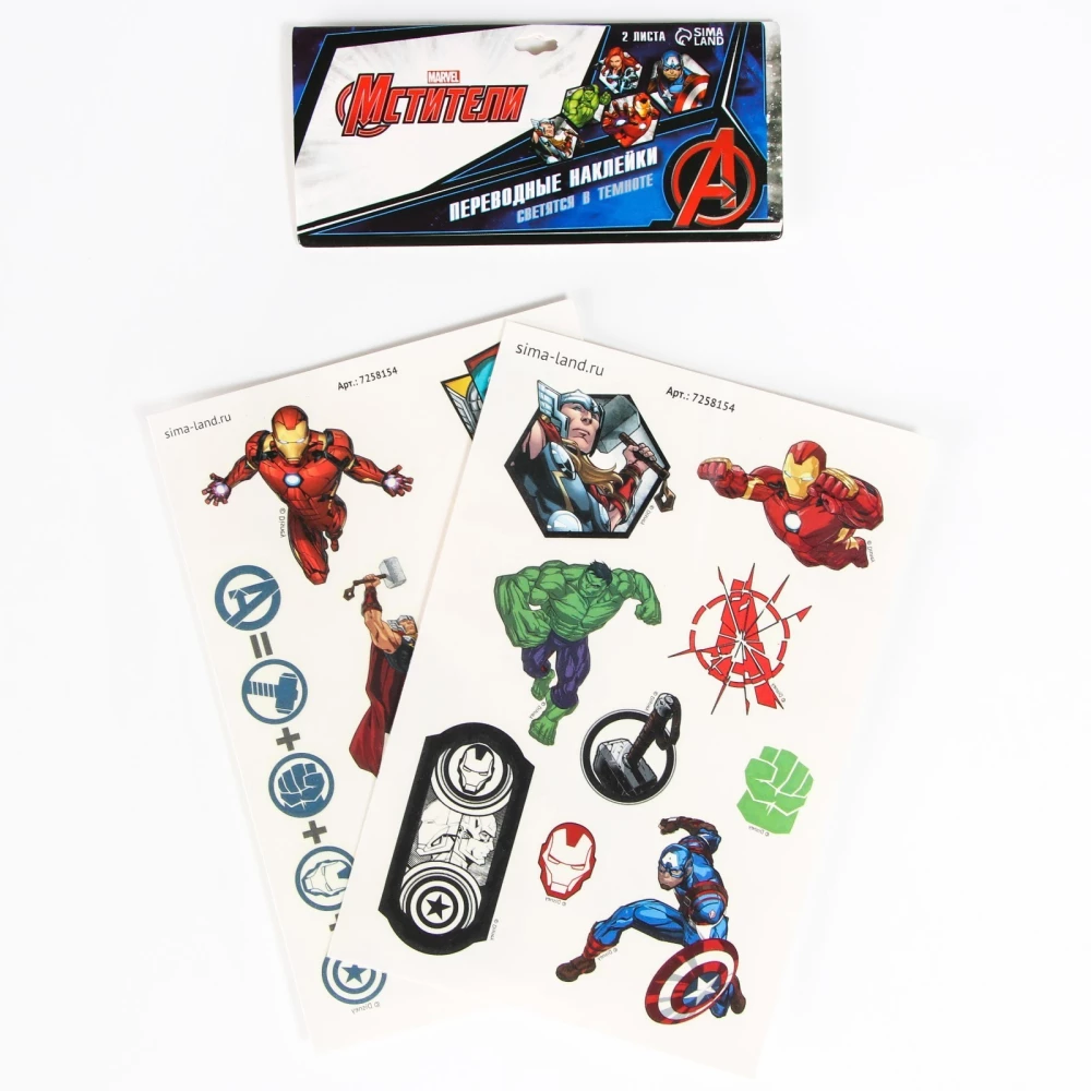 Naklejki transferowe Avengers (świecące w ciemności)