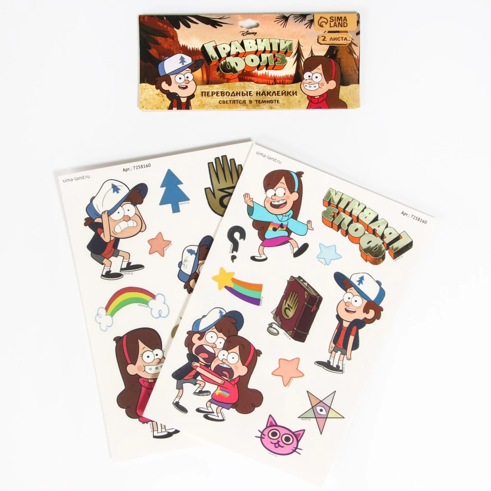 Przekładowe naklejki Gravity Falls (świecą w ciemności)