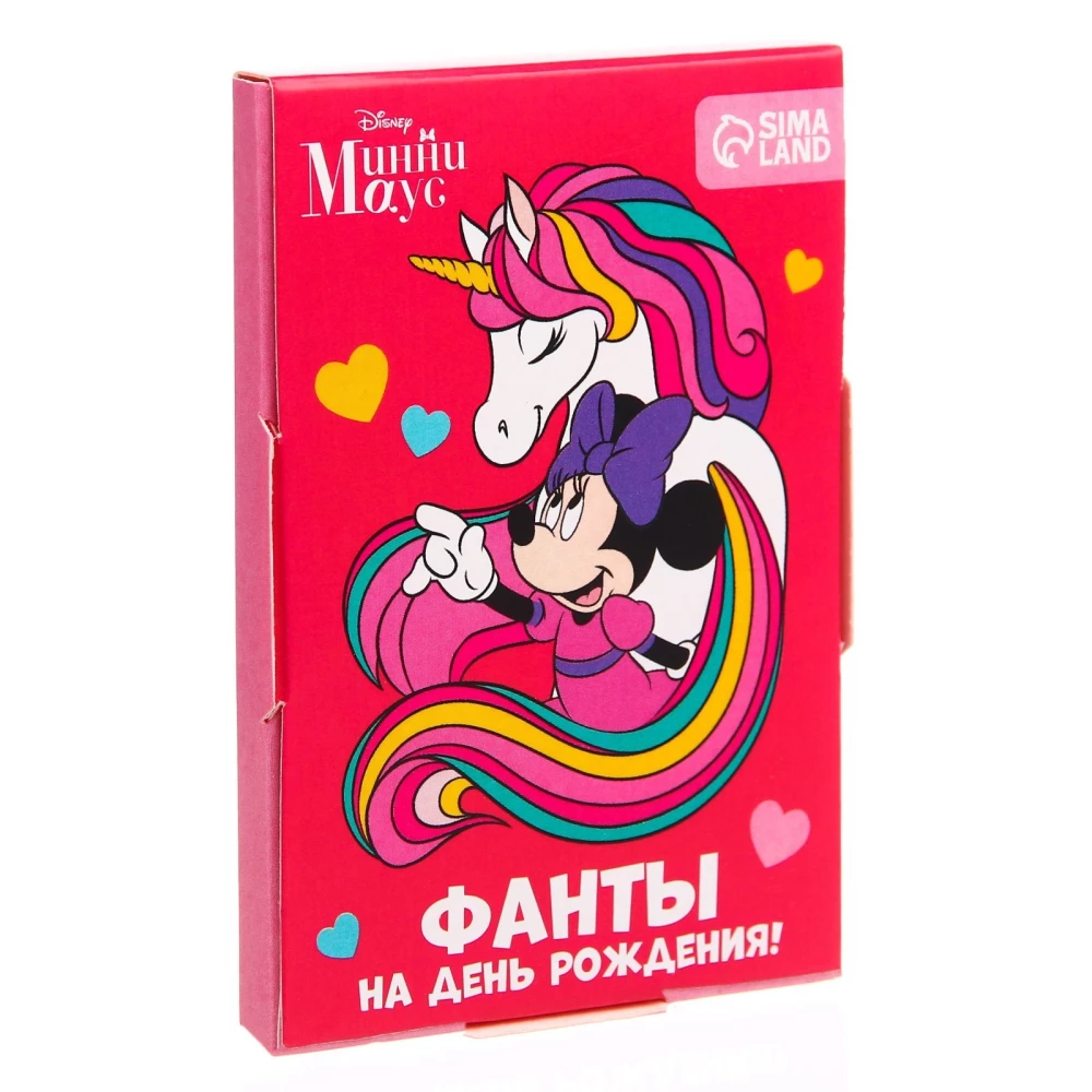 Fanti Vienradzis, Minija Pele
