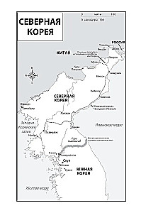 Codzienne życie w Korei Północnej