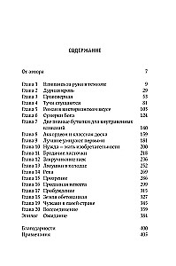 Codzienne życie w Korei Północnej