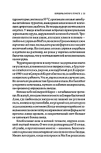 Codzienne życie w Korei Północnej
