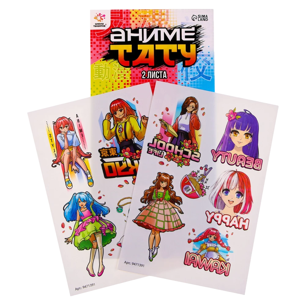 Tatuaże Anime. Uczennice