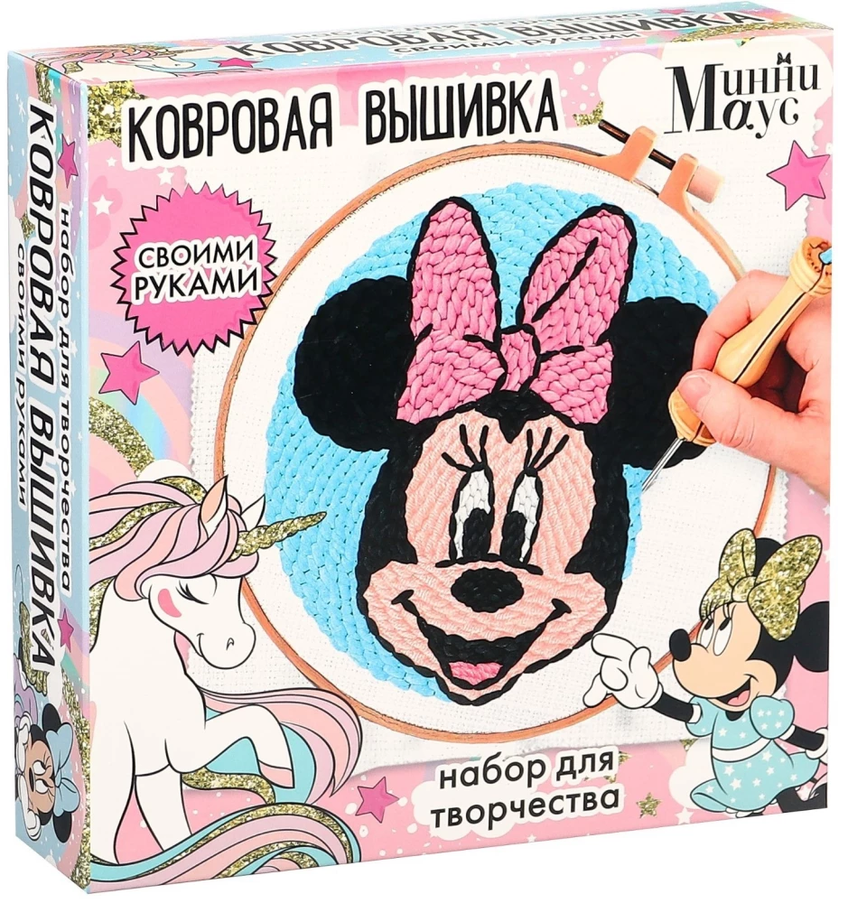 Kreativset Teppichstickerei. Minnie Maus. Minnie und Einhorn