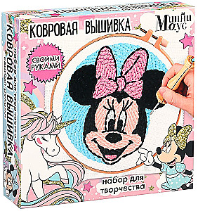 Kreativset Teppichstickerei. Minnie Maus. Minnie und Einhorn