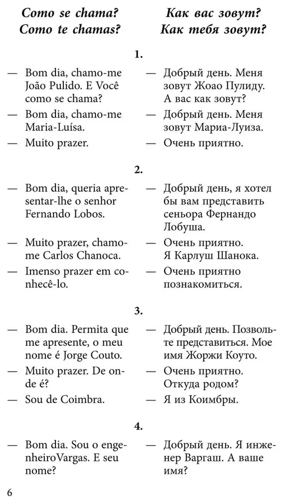 Portugiesische Sprache. Gesprächsführungen in Dialogen