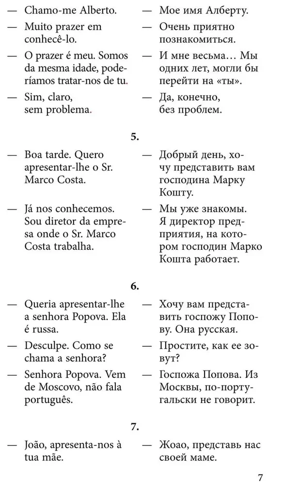 Portugiesische Sprache. Gesprächsführungen in Dialogen