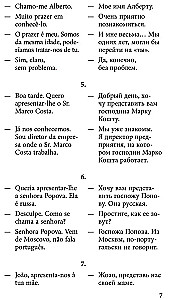 Portugiesische Sprache. Gesprächsführungen in Dialogen