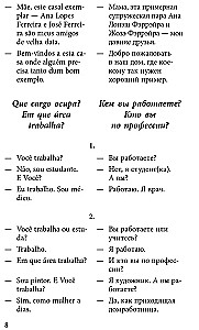 Portugiesische Sprache. Gesprächsführungen in Dialogen