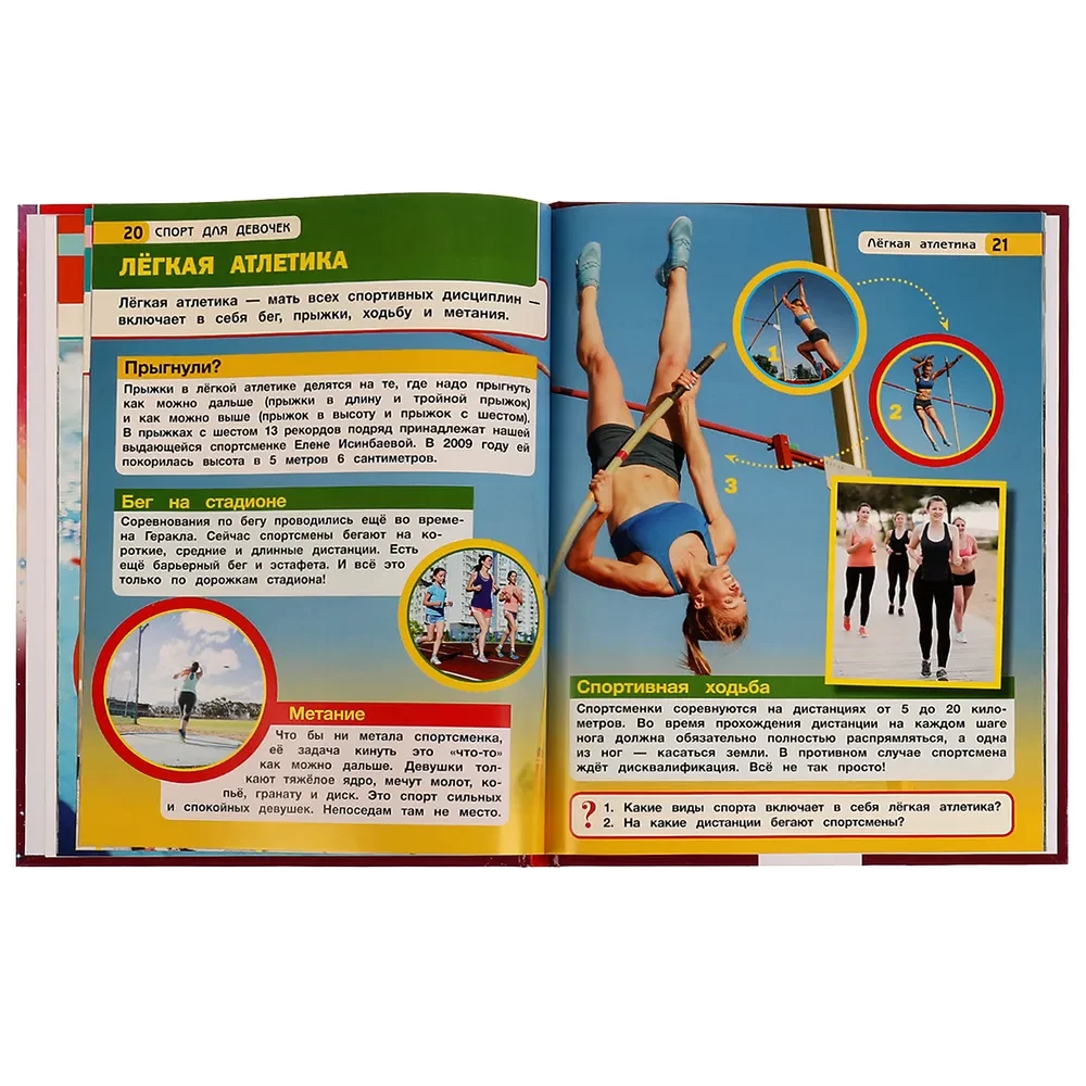 Encyklopedia z zadaniami rozwojowymi. Sport dla dziewcząt