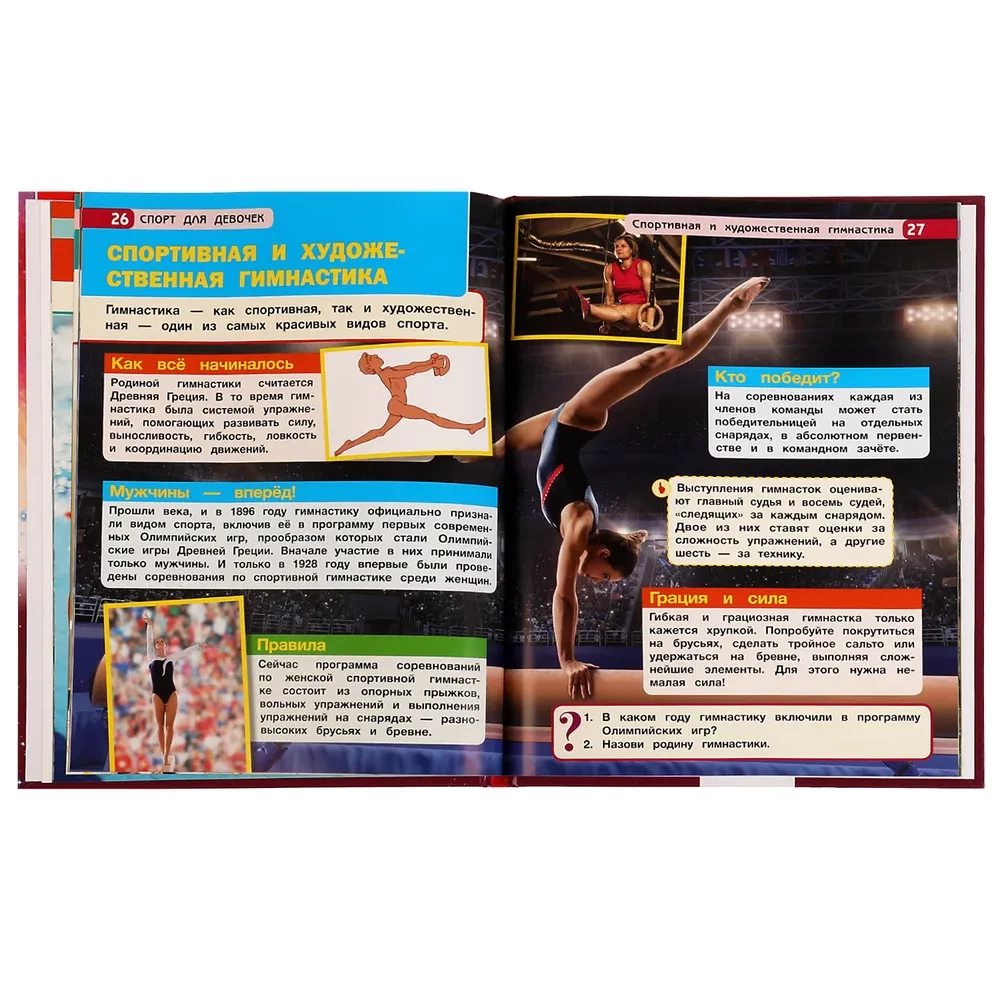 Encyklopedia z zadaniami rozwojowymi. Sport dla dziewcząt