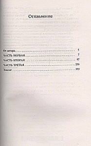 Ovod