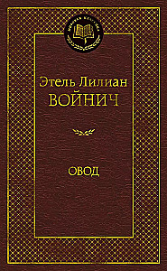 Ovod