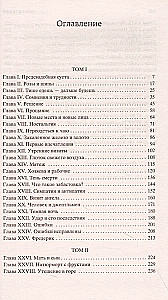 Ziemeļi un Dienvidi