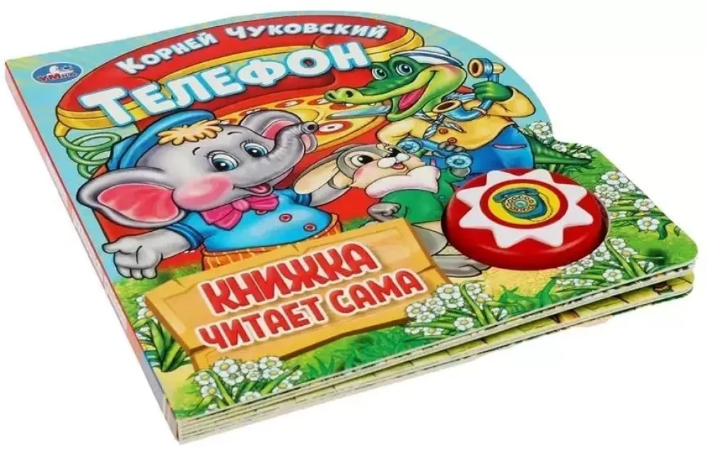 Telefon (Książka czyta sama)