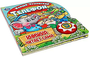 Telefon (Książka czyta sama)