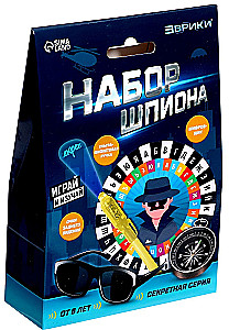 Spionage-Set Geheime Serie, Rücksichtbrille, Verschlüssler, Kompass und Aufgaben