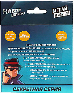 Spionage-Set Geheime Serie, Rücksichtbrille, Verschlüssler, Kompass und Aufgaben