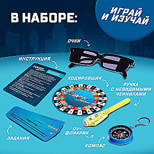 Spionage-Set Geheime Serie, Rücksichtbrille, Verschlüssler, Kompass und Aufgaben