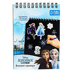 Notatnik-grawiura Anna i Elsa Kraina Lodu, 10 kartek, arkusz naklejek, rysik