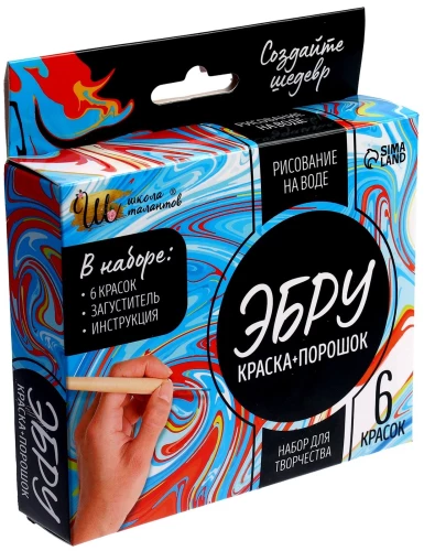 Set zum Malen Farbe und Verdicker für Ebru