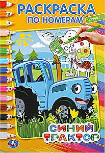 Niebieski traktor. Kolorowanka według numerów, A5