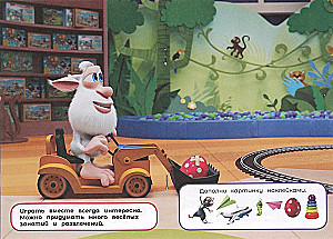 Wielokrotne naklejki dla maluchów. Buba. Zabawne psotniki