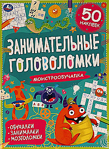 Zajmujące łamigłówki. Monstro-edukator