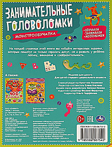 Zajmujące łamigłówki. Monstro-edukator