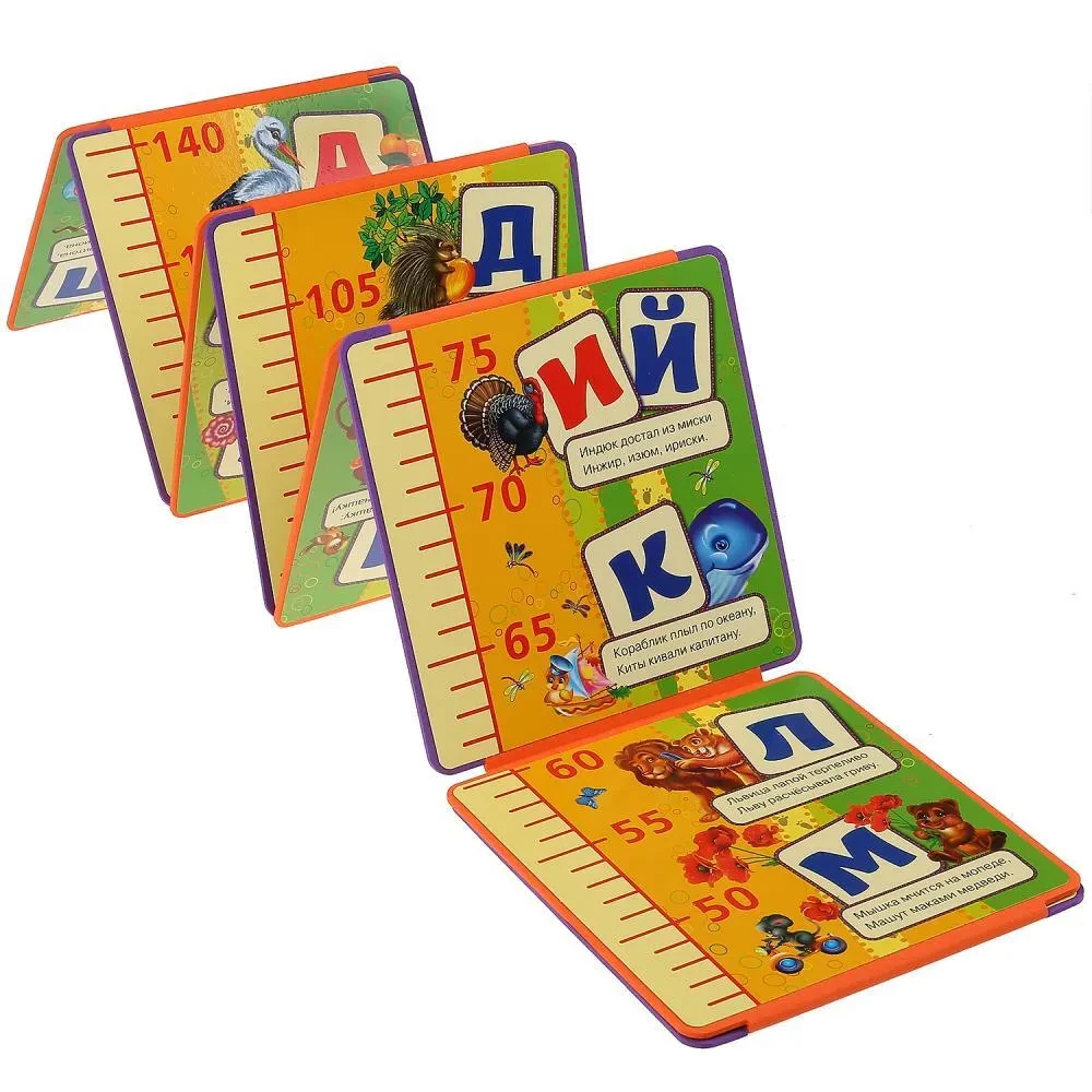 Miarka wzrostu (2 w 1)