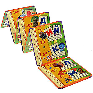 Miarka wzrostu (2 w 1)