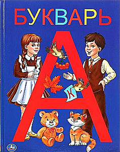 ABC-Buch