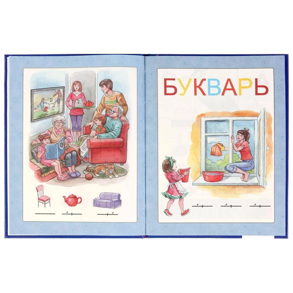 ABC-Buch