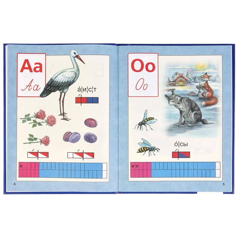 ABC-Buch
