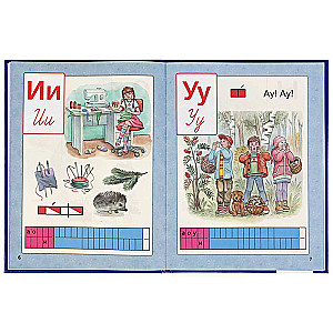 ABC-Buch