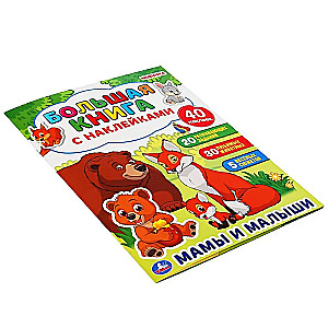 Mamas und Babys. Großes Buch mit Aufklebern