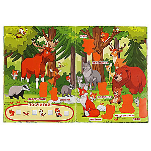 Mamas und Babys. Großes Buch mit Aufklebern