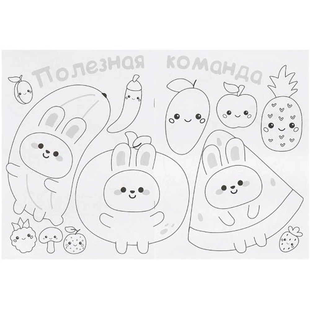 Раскраска "KAWAIi. Сладкие истории"
