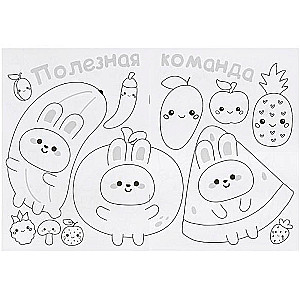 Раскраска "KAWAIi. Сладкие истории"