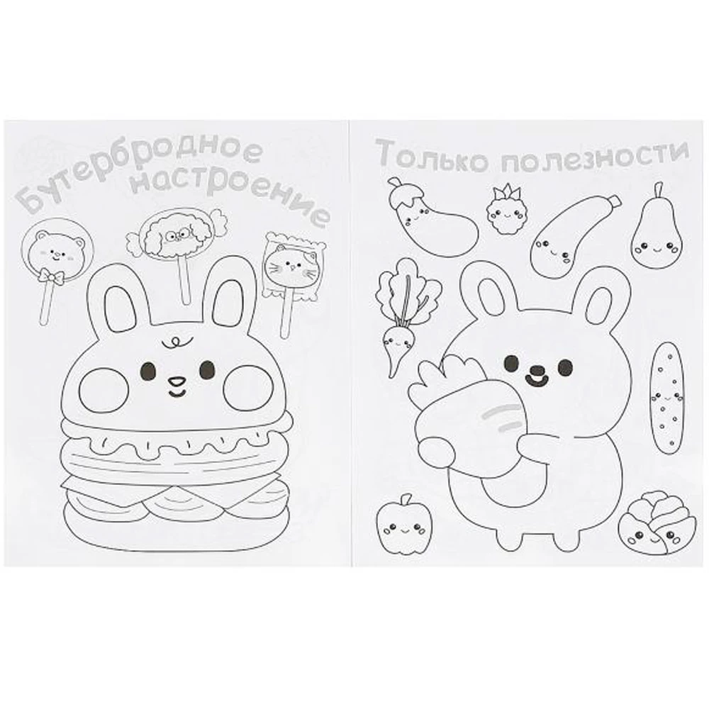Раскраска "KAWAIi. Сладкие истории"