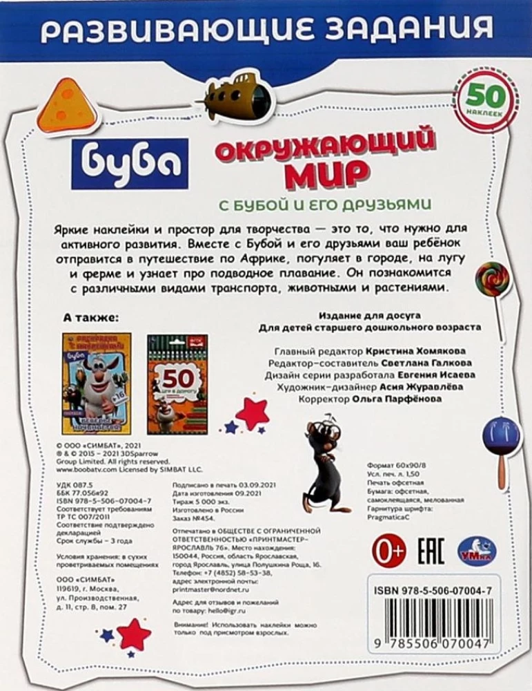 Zadania rozwojowe Buby. Świat dookoła